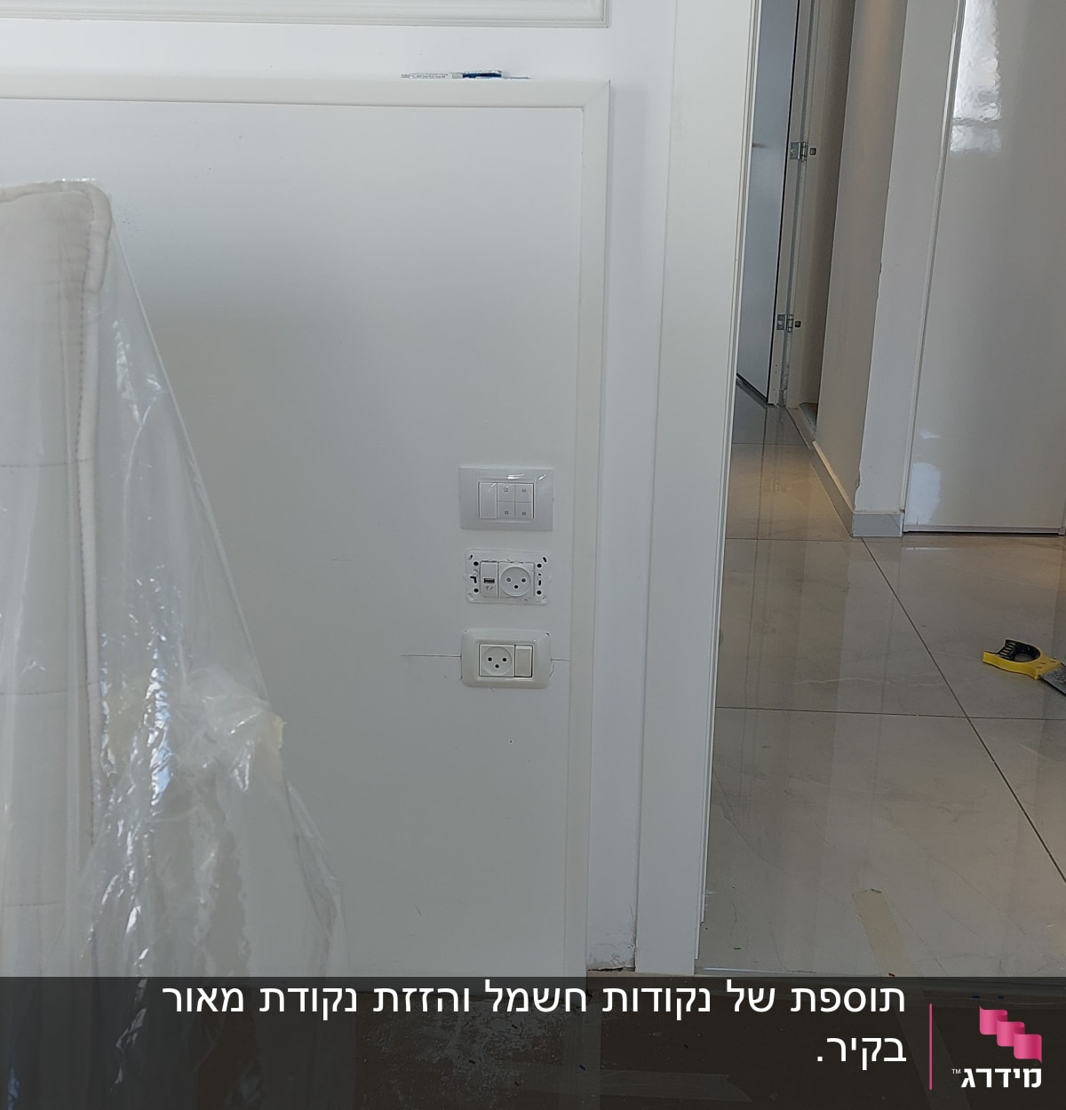 שקעי חשמל ומתגים על קיר לבן